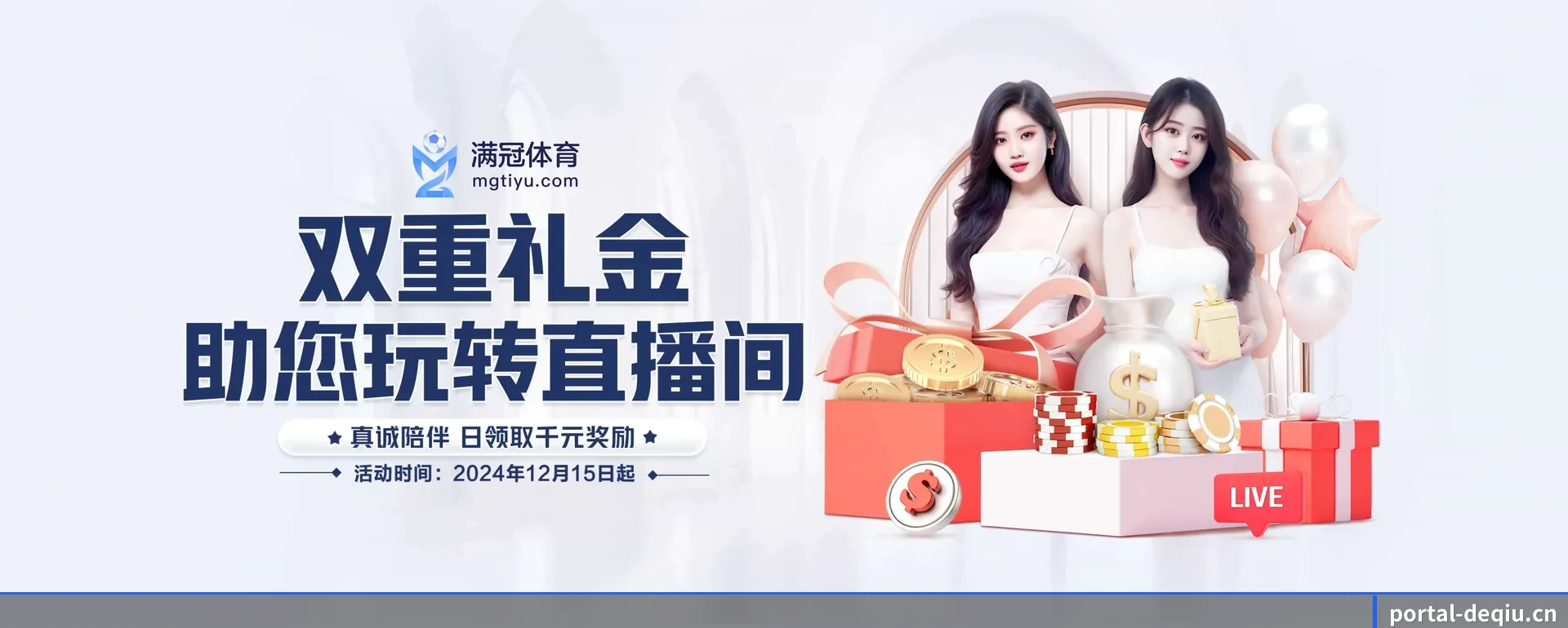 得球体育官网要走的方向